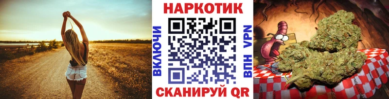 Магазины продажи наркотиков Гремячинск Марихуана  A PVP  ГАШИШ  Галлюциногенные грибы  Cocaine 