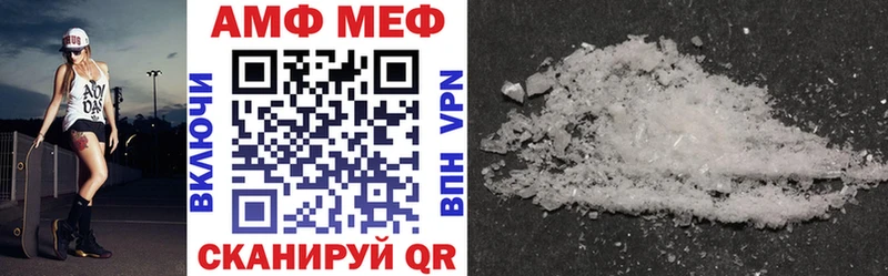 Amphetamine VHQ  Гремячинск 