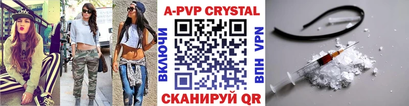 наркошоп mega tor Alpha-PVP СК Гремячинск