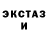 MDMA кристаллы Bubba Cash