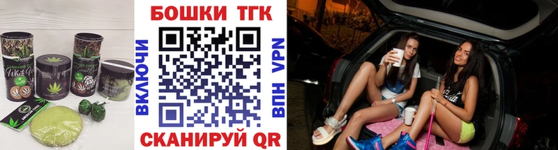 Canna-Cookies конопля  hydra   Гремячинск 