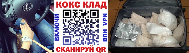 Кокаин Колумбийский  где продают   Гремячинск 