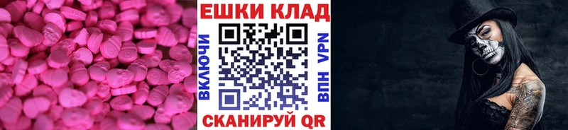 блэк спрут как войти  купить наркотик  Гремячинск  Ecstasy круглые 
