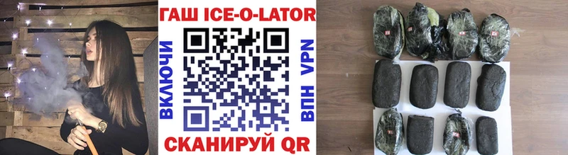 где продают наркотики  Гремячинск  ГАШИШ 40% ТГК 