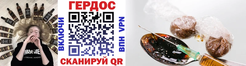 Героин VHQ  OMG рабочий сайт  Гремячинск 