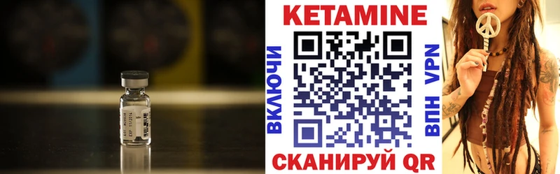 Кетамин ketamine  мориарти официальный сайт  Гремячинск 