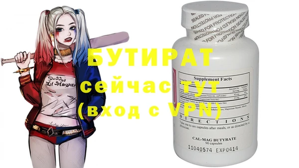 мяу мяу мука Елабуга