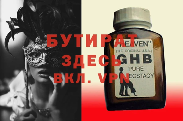 а пвп мука Елизово