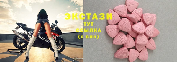 наркотики Ельня