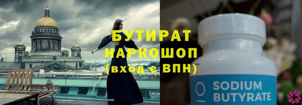 наркотики Ельня