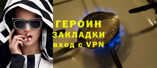 наркотики Ельня