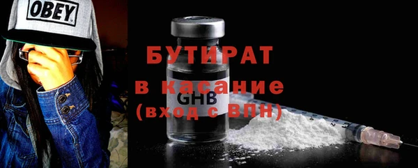 а пвп мука Елизово