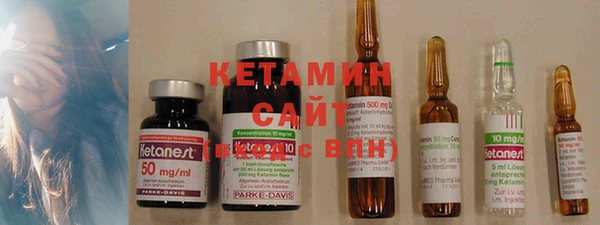 наркотики Ельня