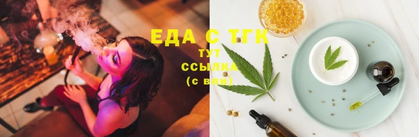 амф Кинешма