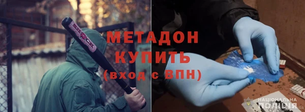 наркотики Ельня