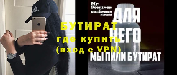 наркотики Ельня
