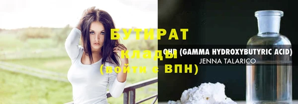 а пвп мука Елизово