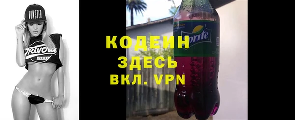 герыч Иннополис