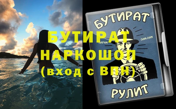 а пвп мука Елизово