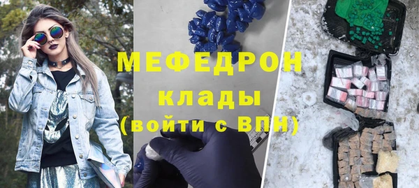 наркотики Ельня