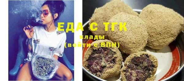 наркотики Ельня