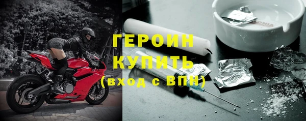 наркотики Ельня