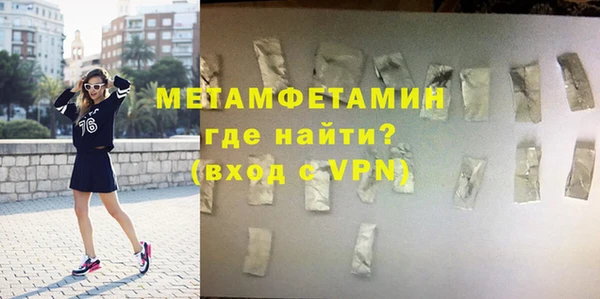 наркотики Ельня
