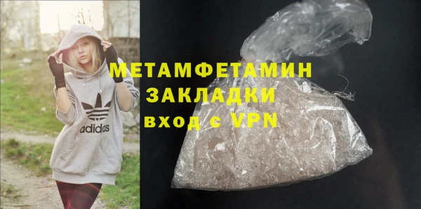 наркотики Ельня