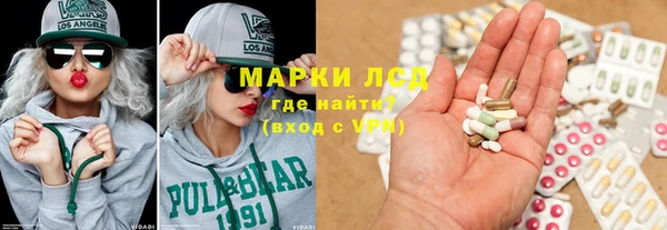 наркотики Ельня