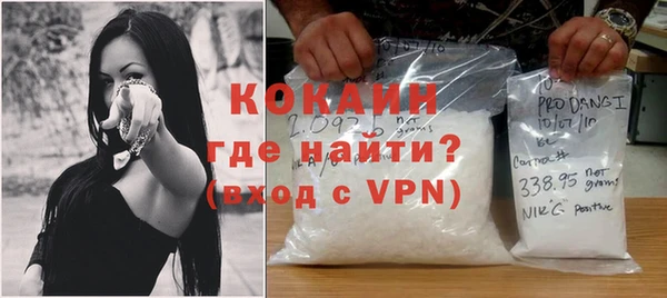 наркотики Ельня