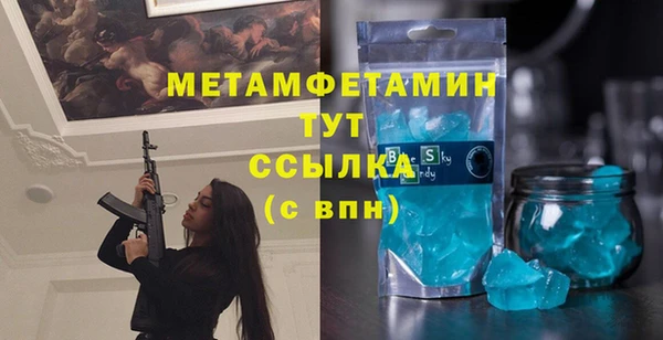 наркотики Ельня