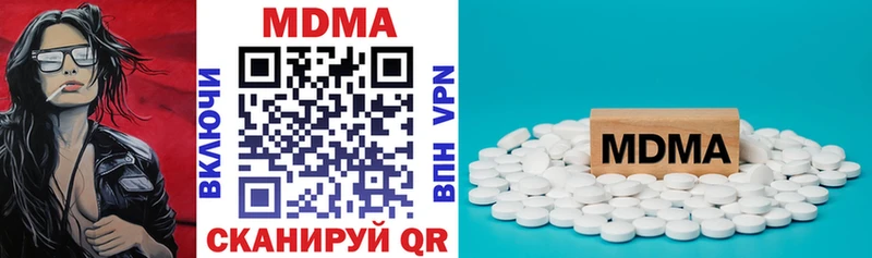 МДМА crystal  что такое наркотик  Гремячинск 