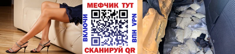 Меф кристаллы  магазин продажи   Гремячинск 