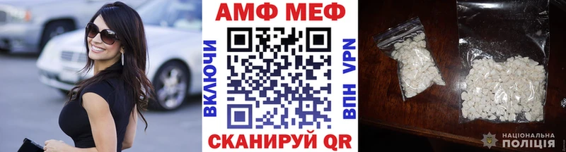 Первитин мет  Гремячинск 